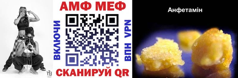 Amphetamine 97%  Лянтор 