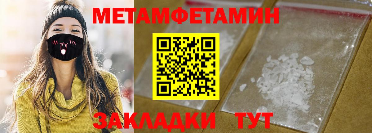 Amphetamine Premium Лянтор