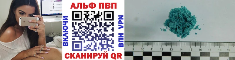 наркотики  Лянтор  А ПВП мука 