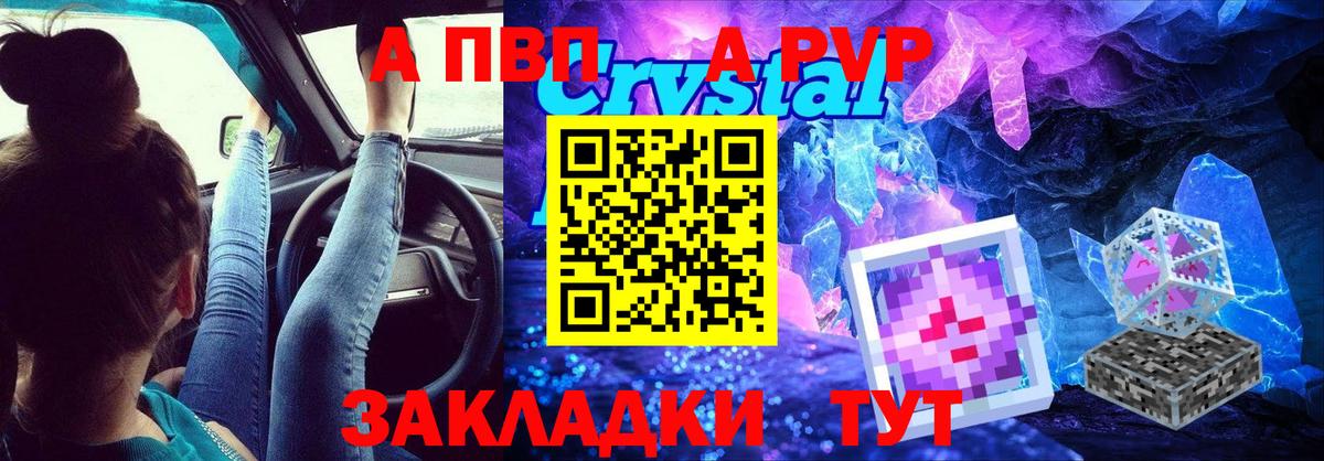 A PVP VHQ Лянтор