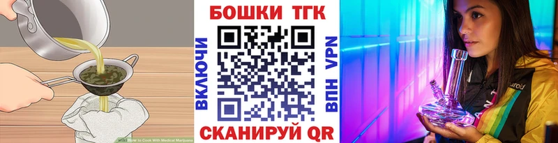 Canna-Cookies конопля  наркотики  Лянтор 