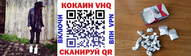 COCAIN 97%  хочу   Лянтор 
