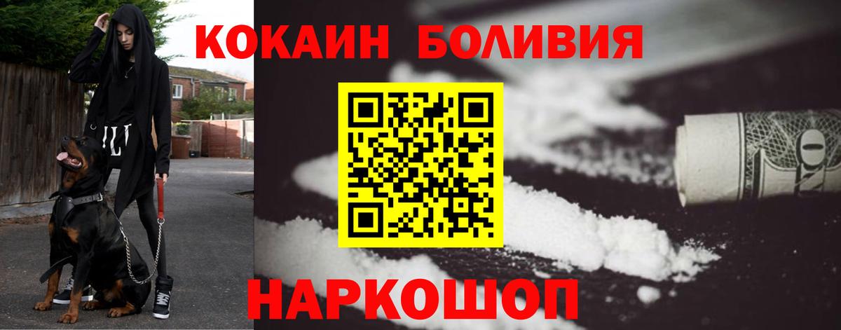 Кокаин Columbia Лянтор