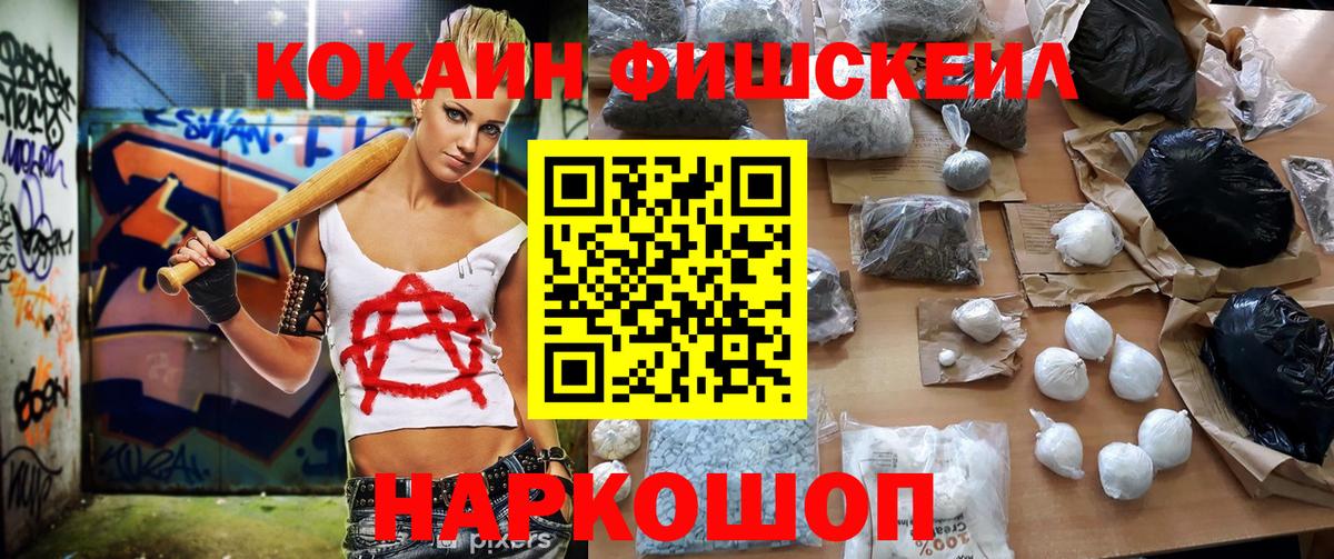 Лянтор  Кокаин 97%  Cocaine  Вход с VPN  Cocaine VHQ 