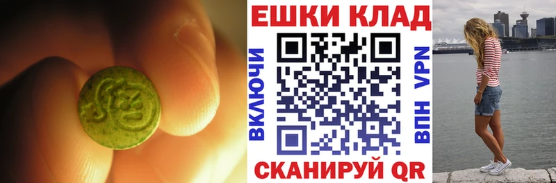 ЭКСТАЗИ mix  хочу   Лянтор 
