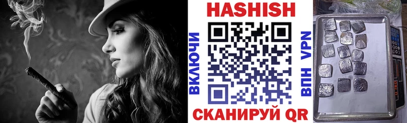ГАШИШ Cannabis  ОМГ ОМГ ТОР  Лянтор  наркошоп 