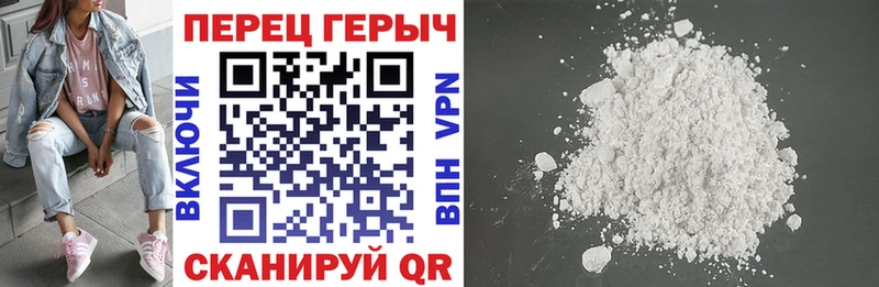 Героин Heroin  Лянтор 