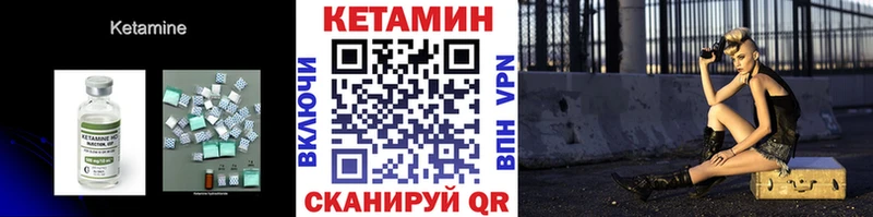 КЕТАМИН VHQ блэк спрут Лянтор что такое наркотик