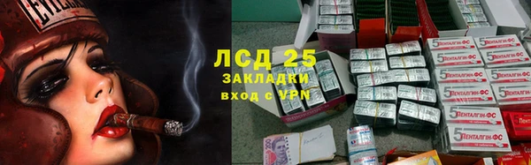 2c-b Армянск