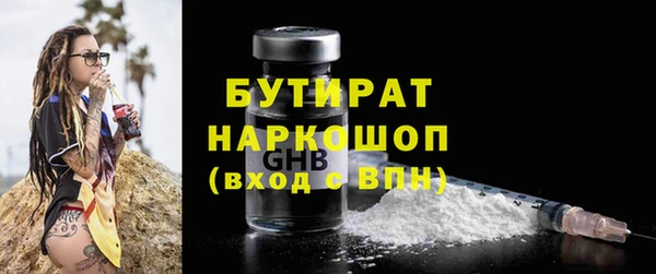 2c-b Армянск
