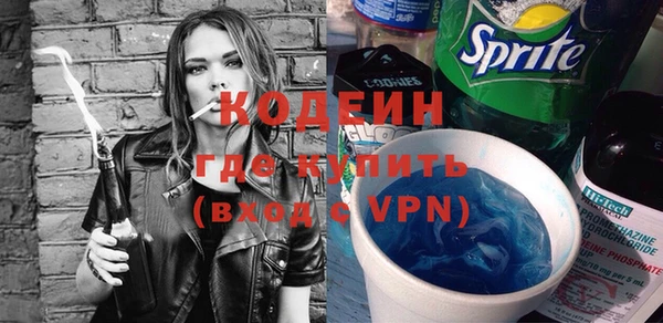 2c-b Армянск