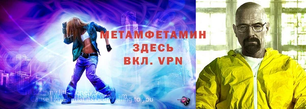 2c-b Армянск