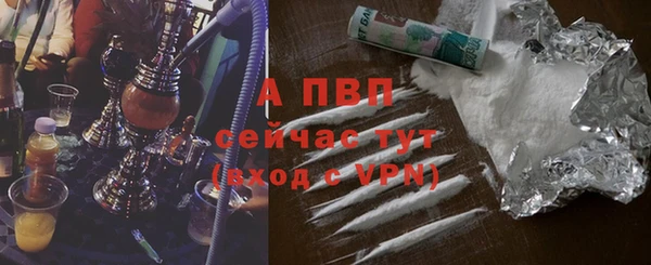 2c-b Армянск