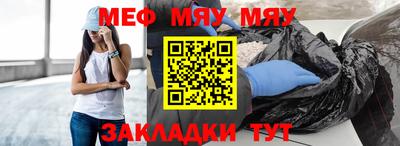 мдма Гусев