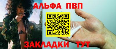 прущий лед Гусиноозёрск