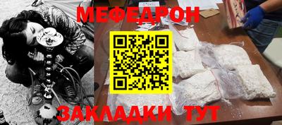 прущий лед Гусиноозёрск