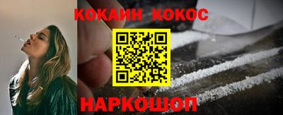 прущий лед Гусиноозёрск