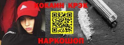 прущий лед Гусиноозёрск