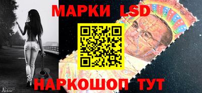 прущий лед Гусиноозёрск