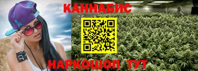 прущий лед Гусиноозёрск