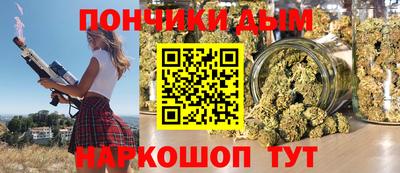 прущий лед Гусиноозёрск