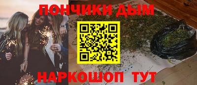 мдма Гусев