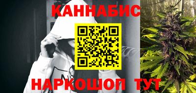 прущий лед Гусиноозёрск