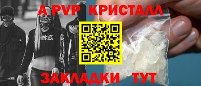 прущий лед Гусиноозёрск