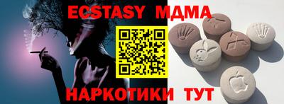 герыч Гусь-Хрустальный