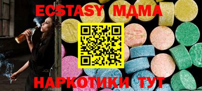 мдма Гусев