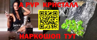 мдма Гусев
