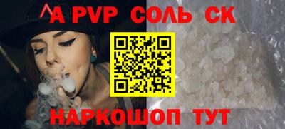 герыч Гусь-Хрустальный