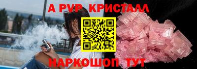 прущий лед Гусиноозёрск