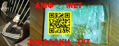 прущий лед Гусиноозёрск