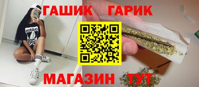 прущий лед Гусиноозёрск