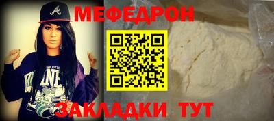 мдма Гусев