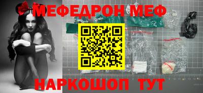 мдма Гусев