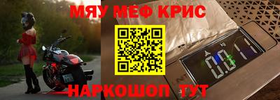 мдма Гусев