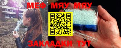 герыч Гусь-Хрустальный