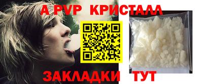 мдма Гусев