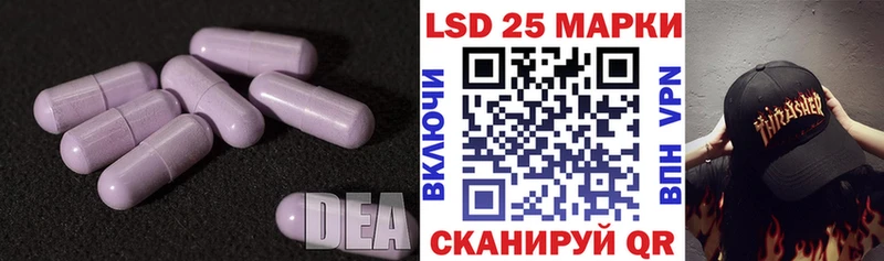 Лсд 25 экстази ecstasy  Лянтор 