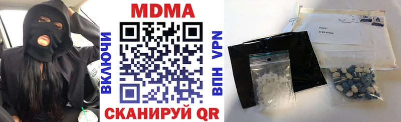 МДМА молли  Лянтор 
