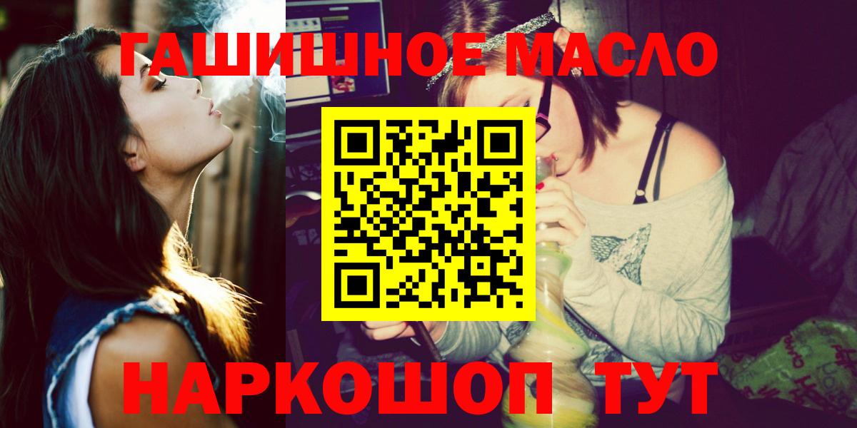 ТГК концентрат Лянтор