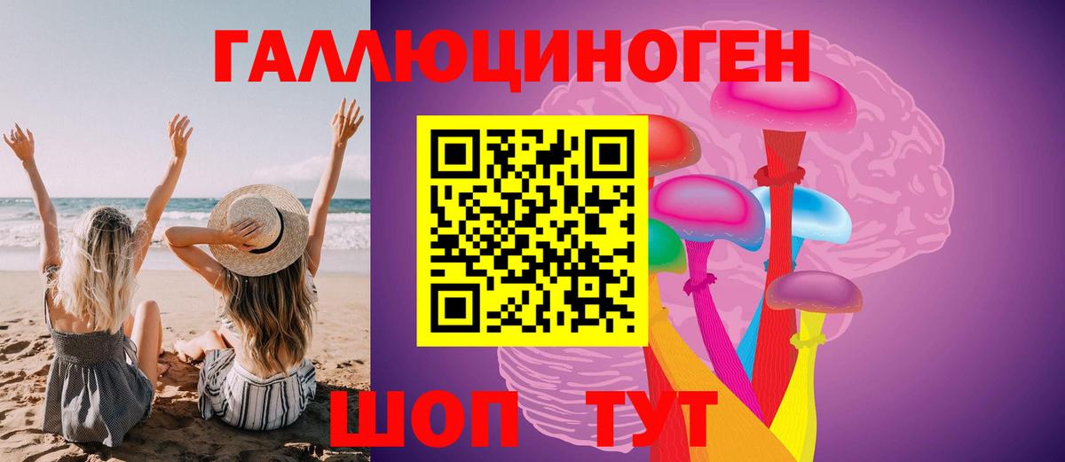 Галлюциногенные грибы мицелий  Вход с VPN  Лянтор 