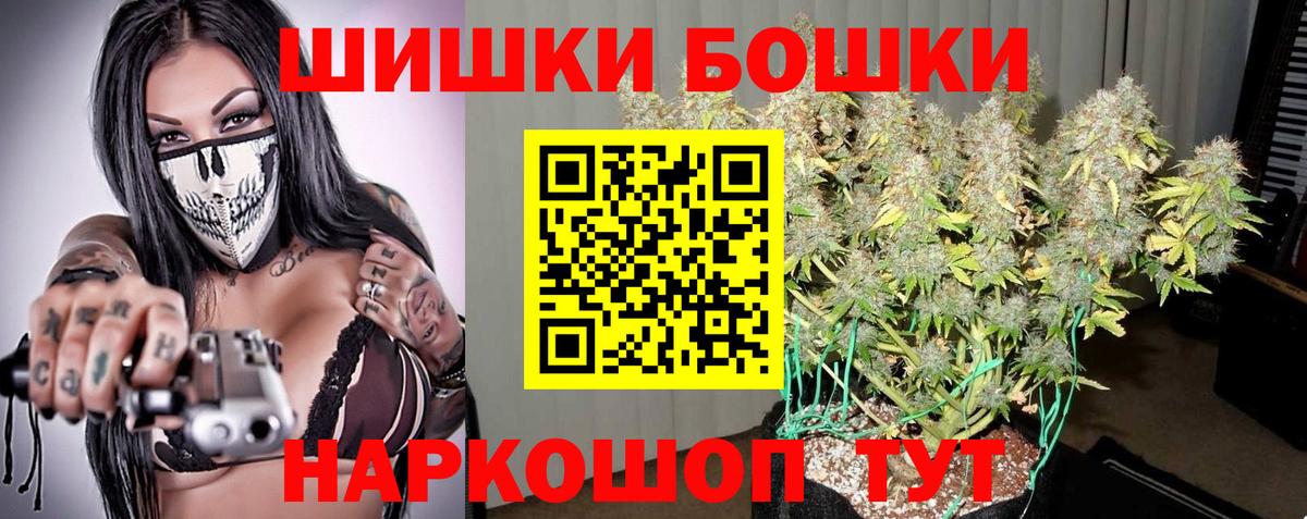 Канабис тримм Лянтор