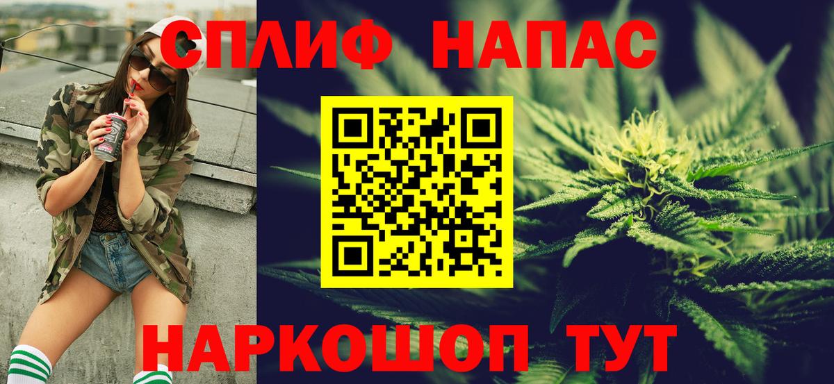 Лянтор  МАРИХУАНА Ganja  Канабис OG Kush  Шишки марихуана OG Kush  Вход с VPN 